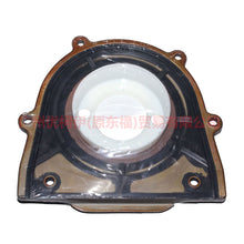 Load image into Gallery viewer, 1S7G6K318AF Crankshaft rear oil seal For Ford Focus BF 05-06