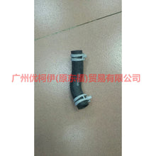 Load image into Gallery viewer, 9G917H255BA Gearbox cooling oil pipe For Ford wins DF 07-10