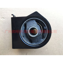 Load image into Gallery viewer, 5M6Z6P094AA Engine foot rubber front, middle and lower 05-07 For Ford Escape YH 07-12