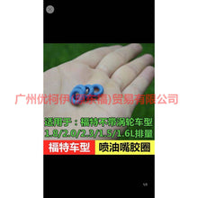 Load image into Gallery viewer, 96MF9U550AB fuel injector seal For Ford Focus BF 05-06