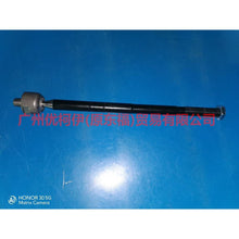 Load image into Gallery viewer, 1S7C3280BB Tie rod inner ball For Ford Mondeo AM 01-07