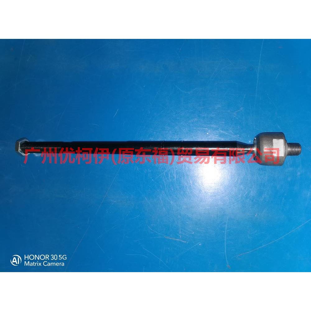 1S7C3280BB Tie rod inner ball For Ford Mondeo AM 01-07