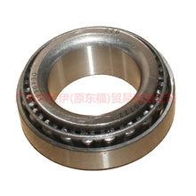 Load image into Gallery viewer, 89FB1240AC rear wheel bearing For Ford Fiesta CJ 03-08