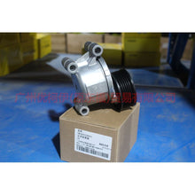 Load image into Gallery viewer, 5M5Q6A228AA belt tensioner For Ford Focus BF 05-06