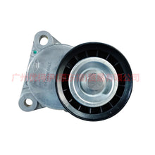 Load image into Gallery viewer, Engine parts timing belt tensioner pulley for FORD Mondeo MAZDA 3 6 MPV II MX-5 III VOLVO S80 V70 S40 1127103 1773463 1371224 1S7Q-6A228-AE 1S7Q 6A228 AD 5291051400