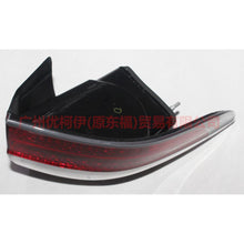 Load image into Gallery viewer, 6M2113405AJ Tail light outside L For ford mikes S-MAX 07-10