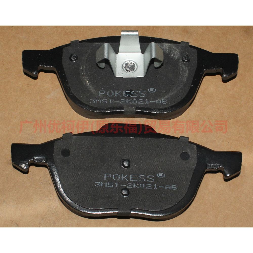 6M512K021AA front skin For Ford Focus BF 05-06
