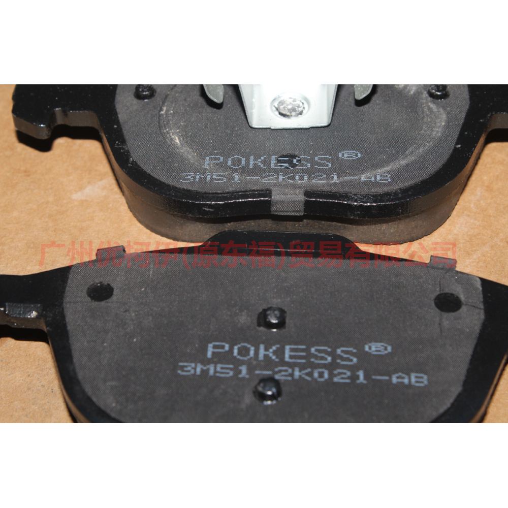 6M512K021AA front skin For Ford Focus BF 05-06