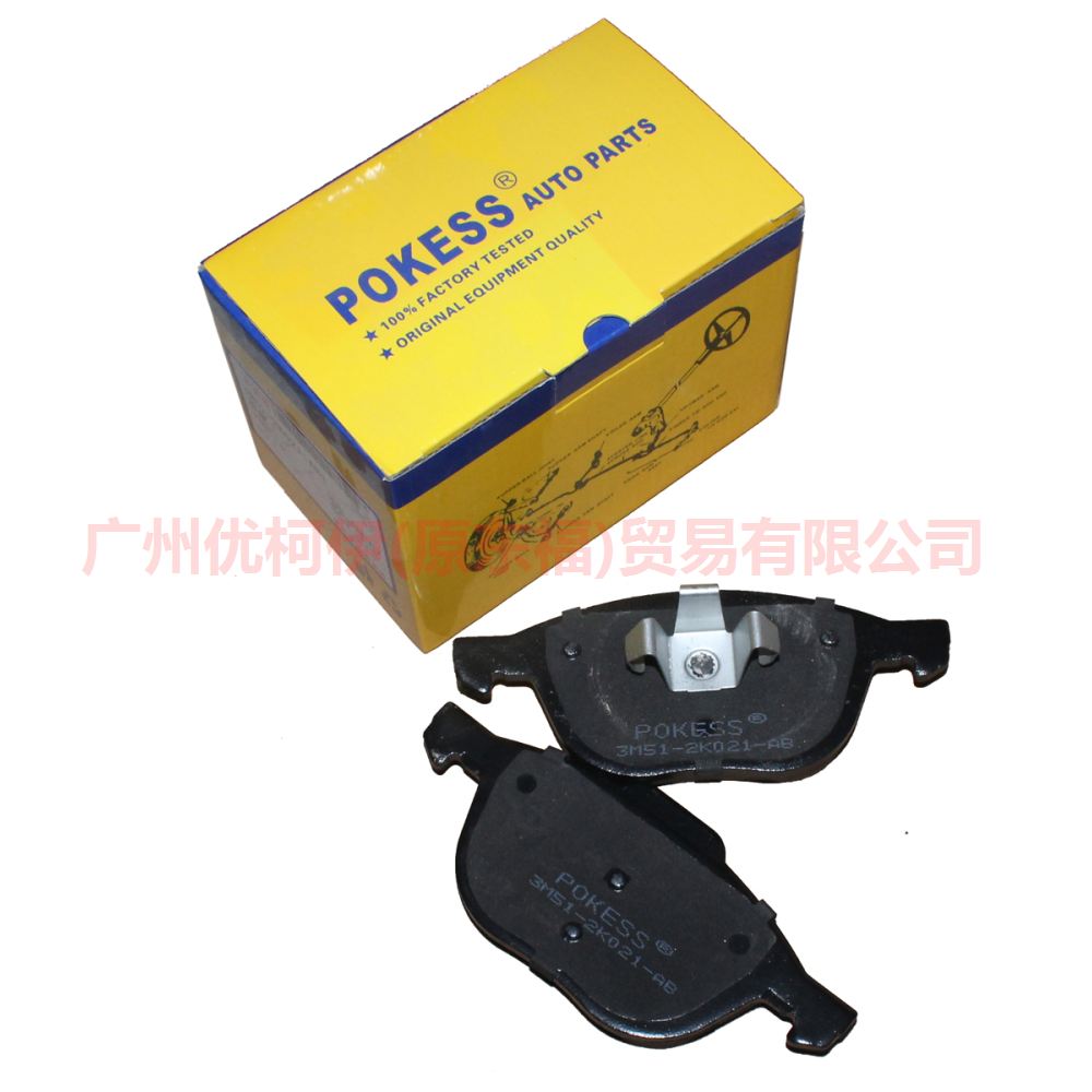 6M512K021AA front skin For Ford Focus BF 05-06