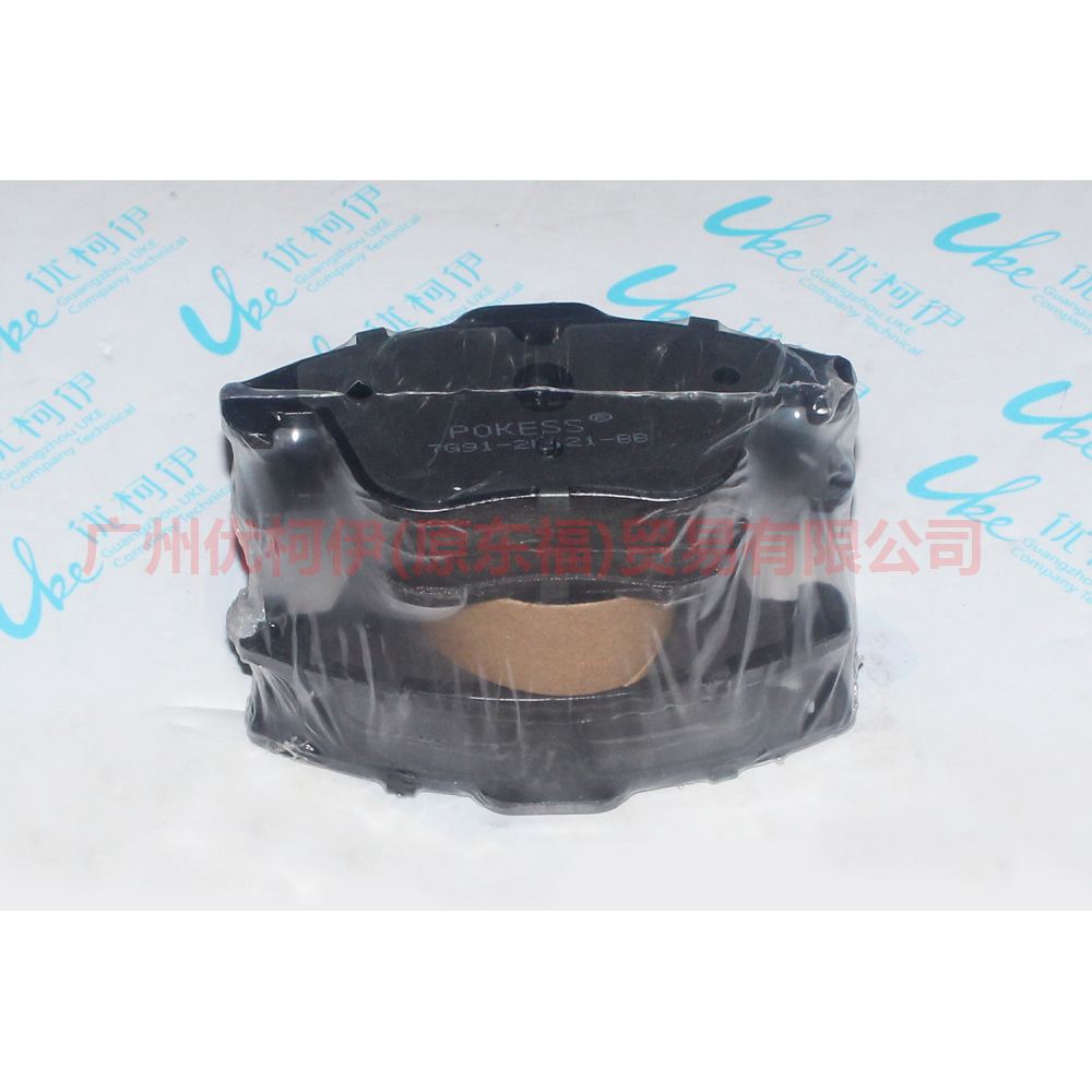 7G912K021BB front skin For ford mikes S-MAX 07-10