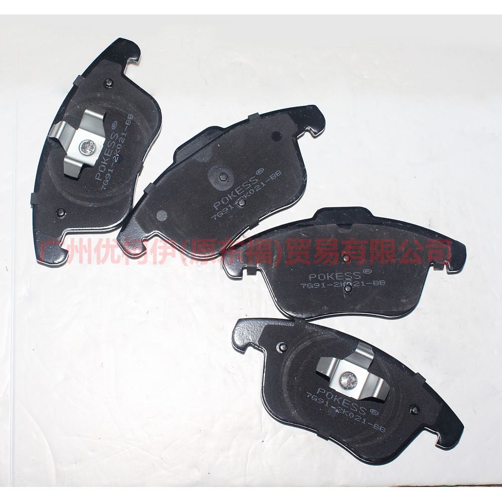 7G912K021BB front skin For ford mikes S-MAX 07-10