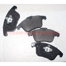 Load image into Gallery viewer, 7G912K021BB front skin For ford mikes S-MAX 07-10