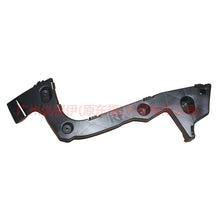 Load image into Gallery viewer, BM51F17E850AF Rear bumper bracket R 3 compartment For Ford Focus D2 12-14
