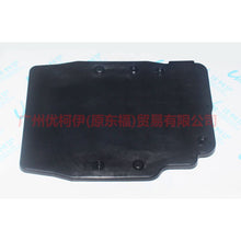 Load image into Gallery viewer, AV6112A532AC Engine computer board cover For Ford Focus D2 12-14