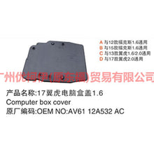 Load image into Gallery viewer, AV6112A532AC Engine computer board cover For Ford Focus D2 12-14