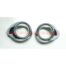 Load image into Gallery viewer, BM5119952CB Fog Lamp Frame Plating R For Ford Focus D2 12-14