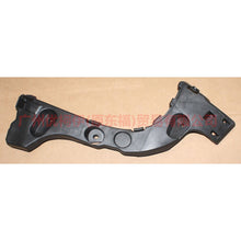 Load image into Gallery viewer, BM51A17E851AG Rear bumper bracket L 2 compartment For Ford Focus D2 12-14