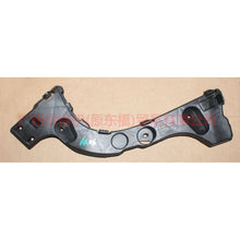 Load image into Gallery viewer, BM51A17E850AG Rear bumper bracket R 2 compartment For Ford Focus D2 12-14