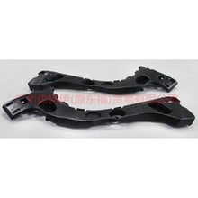 Load image into Gallery viewer, BM51A17E850AG Rear bumper bracket R 2 compartment For Ford Focus D2 12-14