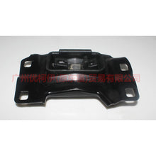 Load image into Gallery viewer, 7M517M121NA There are 2 more screw holes in the gearbox foot glue For Ford Focus BF 07-09