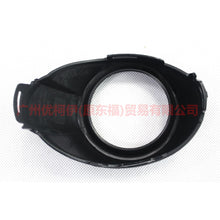 Load image into Gallery viewer, BM5119953AD Fog light frame L black For Ford Focus D2 12-14