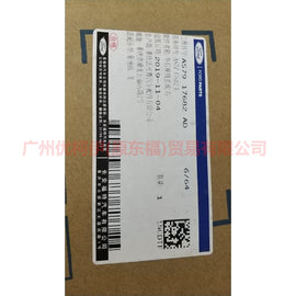 AS7917682AD Rear view mirror R 7 to 9 wires For Ford wins DF 11-13