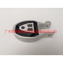Load image into Gallery viewer, 7G916P082AA engine foot glue For ford wins / S-max