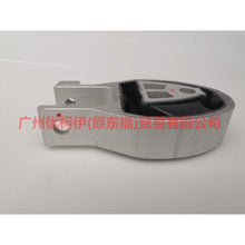 Load image into Gallery viewer, 7G916P082AA engine foot glue For ford wins / S-max