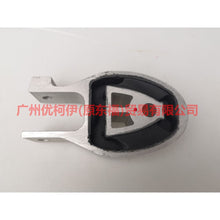 Load image into Gallery viewer, 7G916P082AA engine foot glue For ford wins / S-max