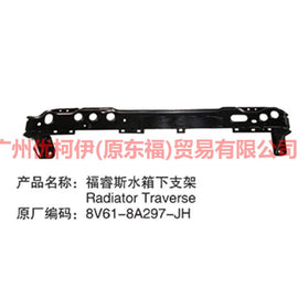8V618A297JF water tank bracket For Ford Focus D2 12-14