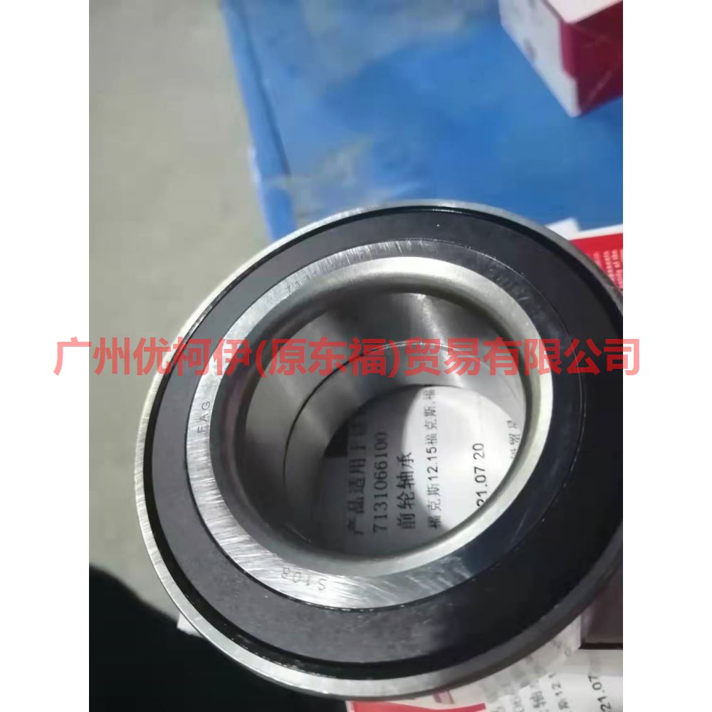 7131066100 front wheel bearing For Ford Focus D2 12-14
