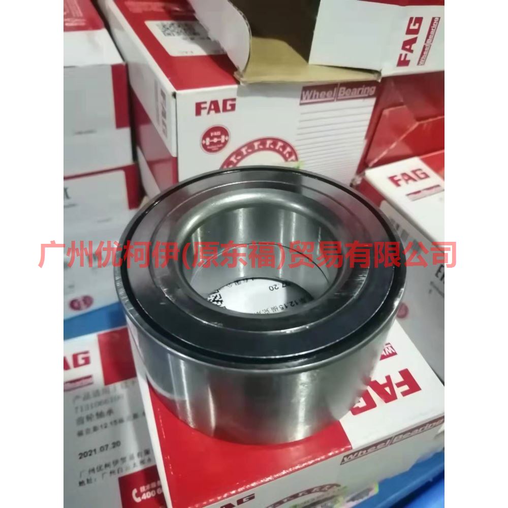 7131066100 front wheel bearing For Ford Focus D2 12-14