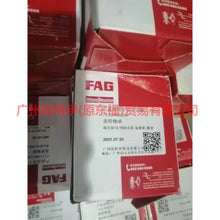 Load image into Gallery viewer, 7131066100 front wheel bearing For Ford Focus D2 12-14