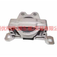 Load image into Gallery viewer, BV616F012CA Engine foot rubber R For Ford Focus D2 12-14