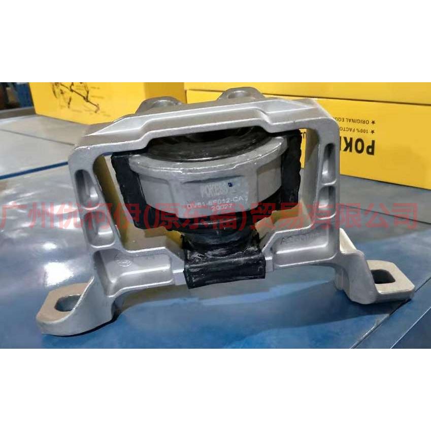 BV616F012CA Engine foot rubber R For Ford Focus D2 12-14