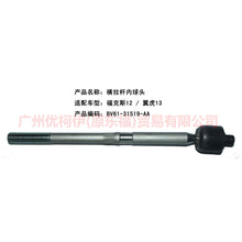 Load image into Gallery viewer, BV613L519AA Tie rod inner ball For Ford Focus BF 05-06