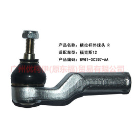 BV6C3C367AA Tie rod outer ball joint R For Ford Focus D2 12-14