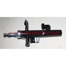 Load image into Gallery viewer, 8G9118045BBB Front shock absorber R For ford mikes S-MAX 07-10