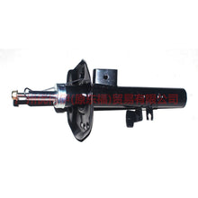 Load image into Gallery viewer, 8G9118045BBB Front shock absorber R For ford mikes S-MAX 07-10