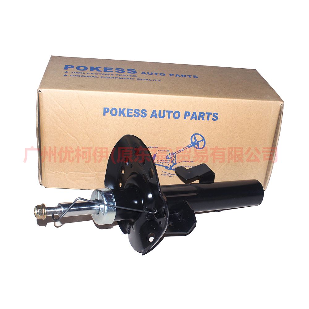 8G9118045BBB Front shock absorber R For ford mikes S-MAX 07-10