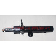 Load image into Gallery viewer, car Shock absorber assembly for ford Mondeo 2001-2007 2.0/2.5 9260101 F02831X  1S71-18045-EC 1S71-18045-EA 1S71-18K076-FD 1S71-18K076-FA