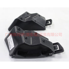 Load image into Gallery viewer, BM51F17A882AG Rear bumper bracket 3 compartment small L For Ford Focus D2 12-14