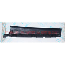 Load image into Gallery viewer, BM51A20899AE Door and window trim, front L vertical For Ford Focus D2 12-14