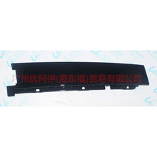 Load image into Gallery viewer, BM51A254A41AF Door and window trim, rear L vertical For Ford Focus D2 12-14