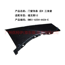 Load image into Gallery viewer, BM51A254A42AE Door and window trim, rear R triangular window For Ford Focus D2 12-14