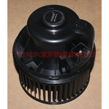 Load image into Gallery viewer, Heater Fan Blower Motor heating fan Ford Focus C-max Smax  1.8 Tdci 1716612 1098022 3M5H-18456-AD