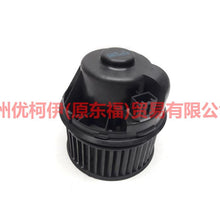 Load image into Gallery viewer, Heater Fan Blower Motor heating fan Ford Focus C-max Smax  1.8 Tdci 1716612 1098022 3M5H-18456-AD