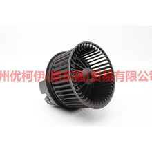 Load image into Gallery viewer, Heater Fan Blower Motor heating fan Ford Focus C-max Smax  1.8 Tdci 1716612 1098022 3M5H-18456-AD