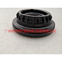 Load image into Gallery viewer, Strut Mounts Rubber Front Axle 1S713K099AD w/ Anti-Friction Bearing for Ford Mondeo 2000-2007 Transit Connect 02-22 1S7Z18198A 1S7W-3K099-AE 4363242