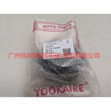 Load image into Gallery viewer, 8V513K099AD Front engine bearing For Ford Fiesta CJ 09-12